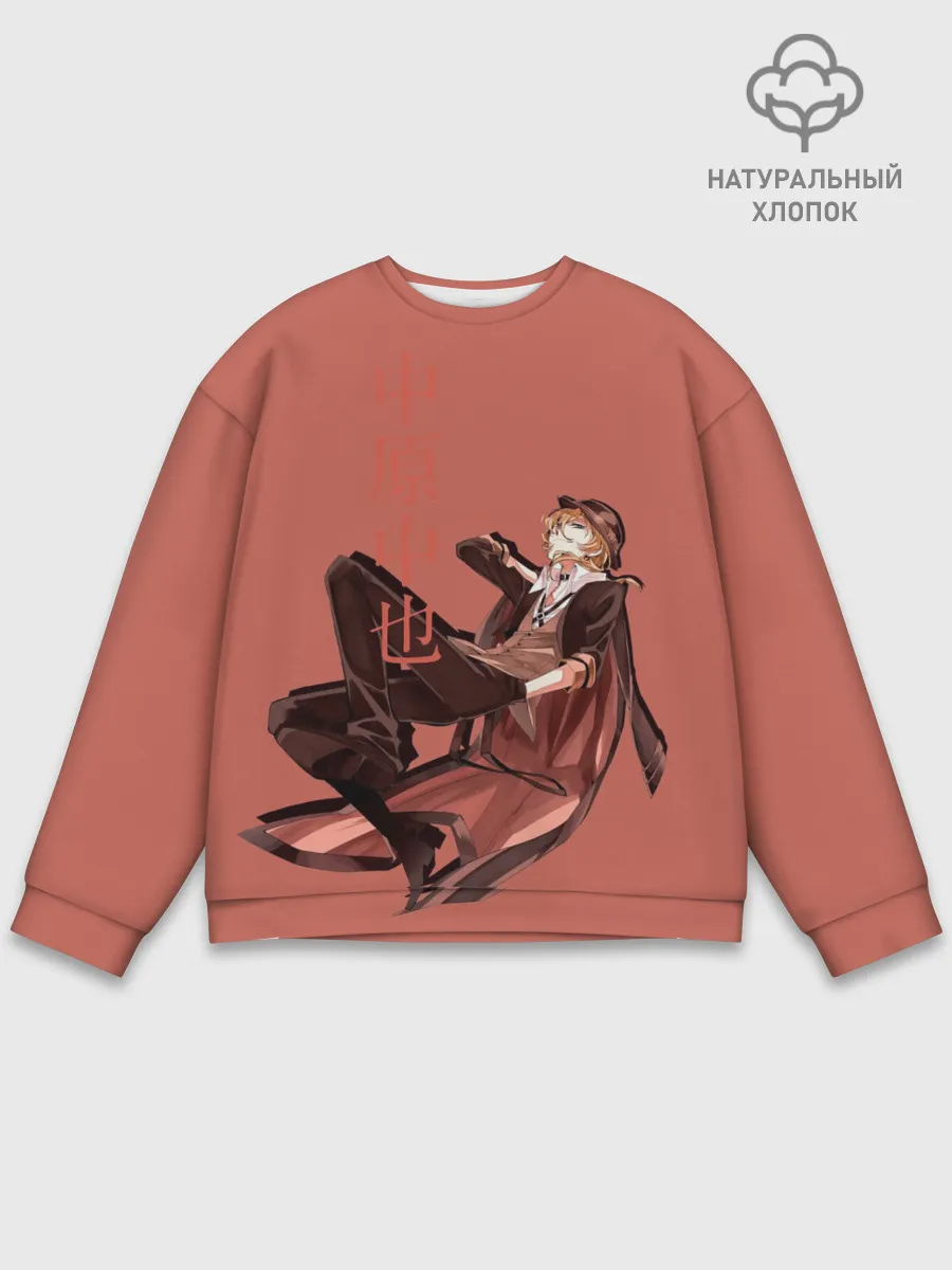 Мужской свитшот базовый / Проза бродячих псов Чуя