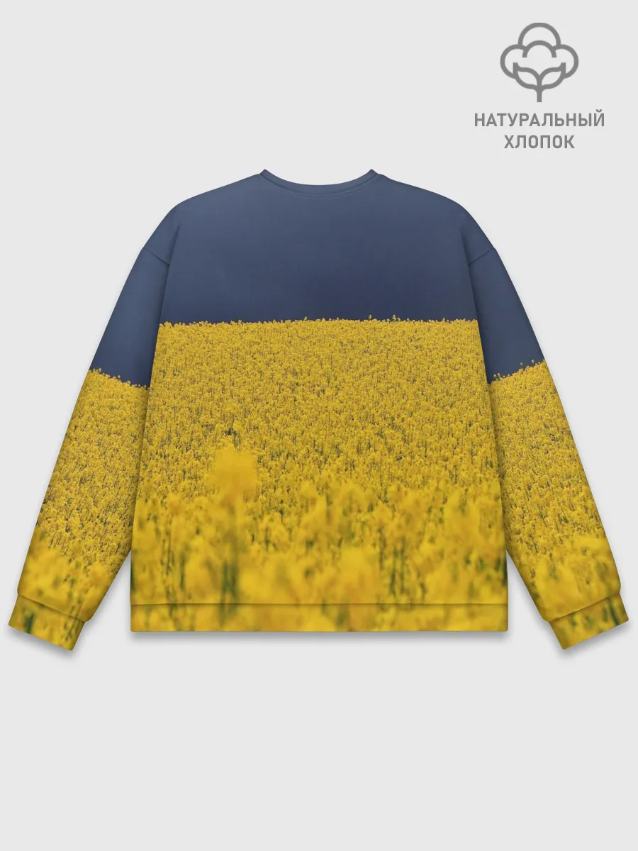 Мужской свитшот базовый / Рапсовое поле