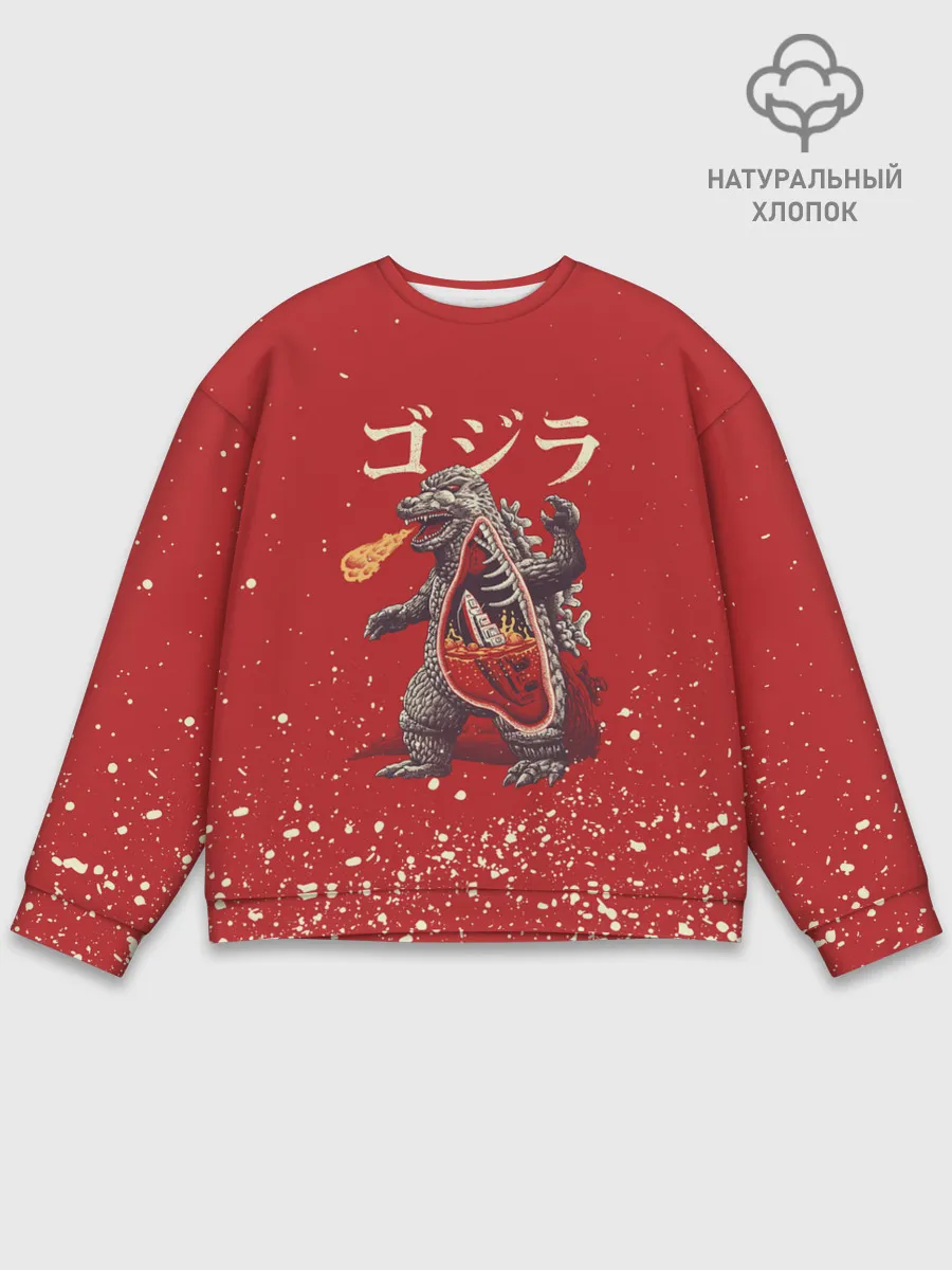 Мужской свитшот базовый / GODZILLA | ГОДЗИЛЛА