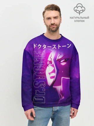 Мужской свитшот базовый / Доктор Стоун