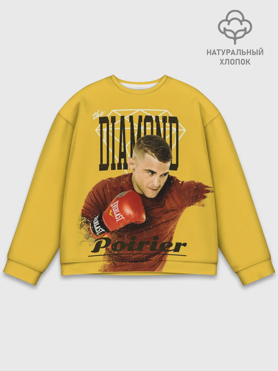 Мужской свитшот базовый / Diamond Poirier