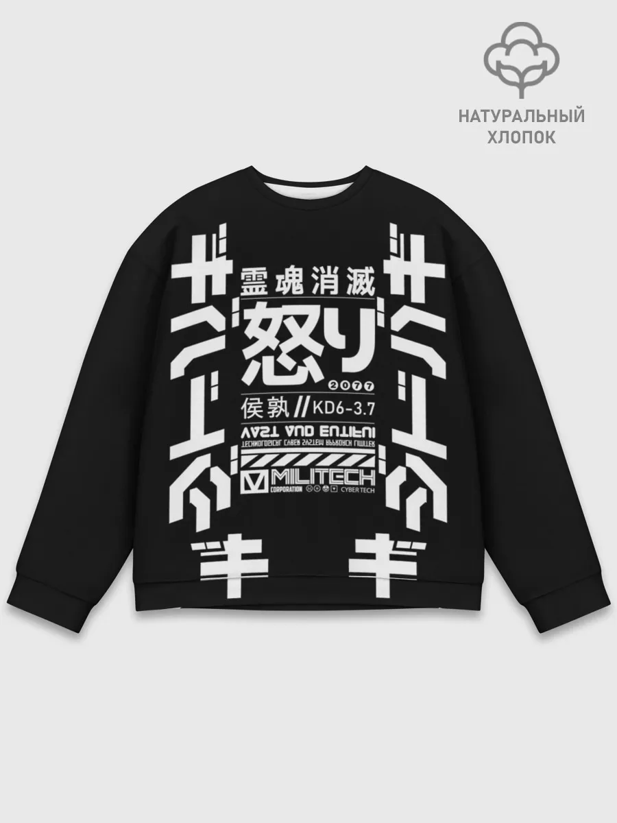 Мужской свитшот базовый / Cyberpunk 2077 Japan tech