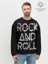 Мужской свитшот базовый / Rock And Roll