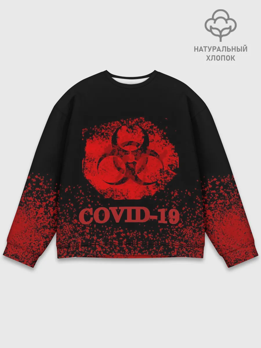 Мужской свитшот базовый / Последний незараженный