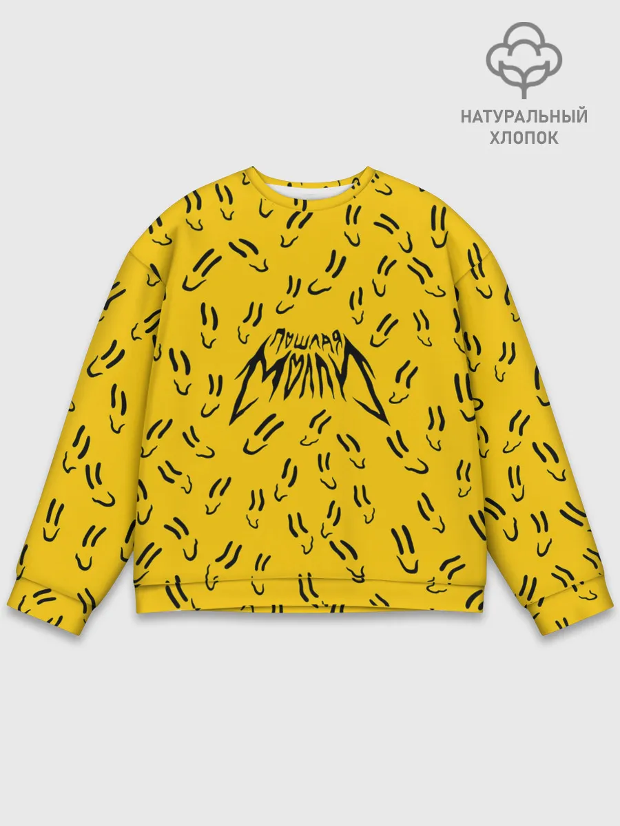 Мужской свитшот базовый / Пошлая Молли Смайлики