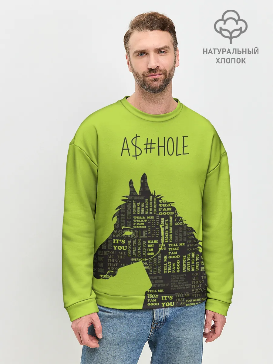 Мужской свитшот базовый / BoJack Horseman