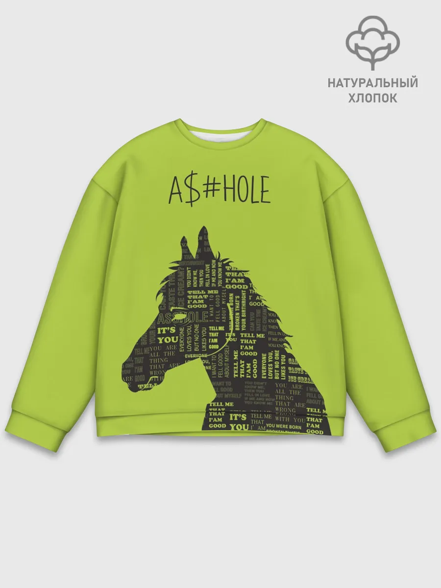 Мужской свитшот базовый / BoJack Horseman