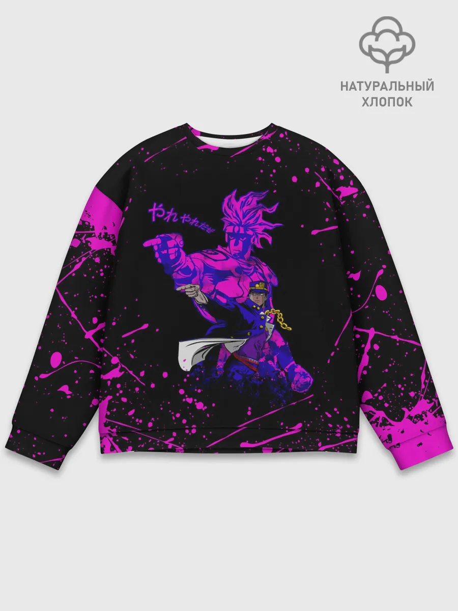 Мужской свитшот базовый / Дзётаро указывает фиолетовые брызги