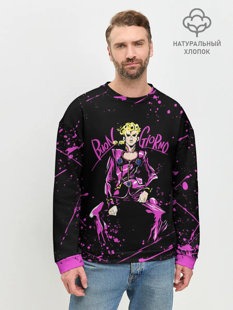 Мужской свитшот базовый / Кира джоджо фиолетовые брызги