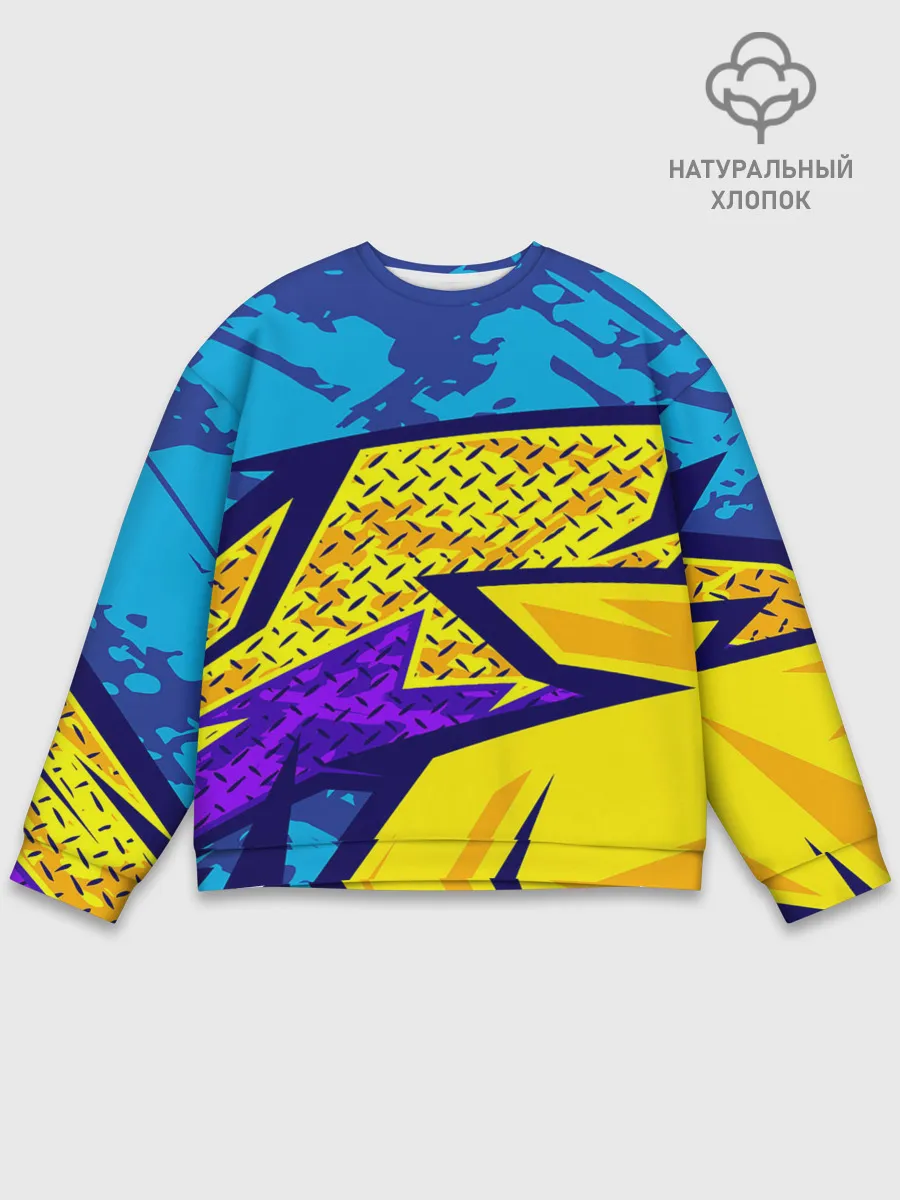 Мужской свитшот базовый / Street Light