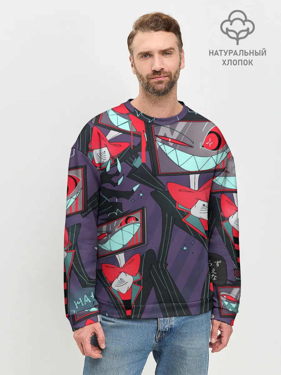 Мужской свитшот базовый / ОТЕЛЬ ХАЗБИН