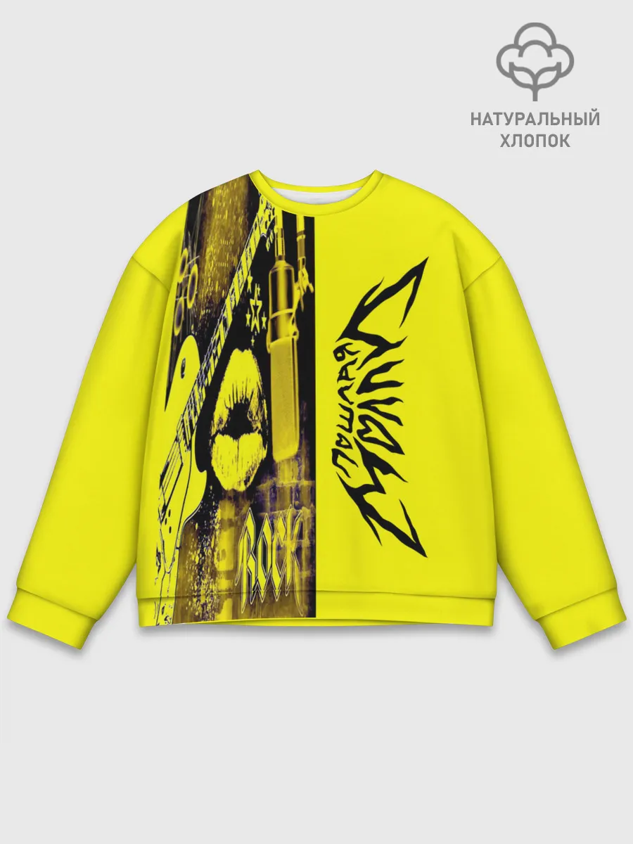 Мужской свитшот базовый / Пошлая Молли