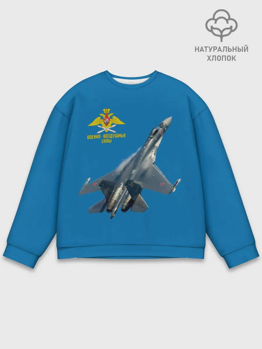 Мужской свитшот базовый / ВВС