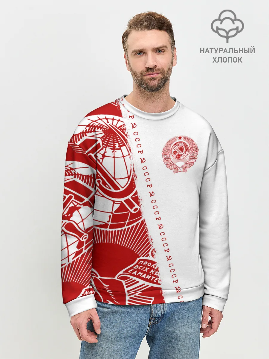 Мужской свитшот базовый / СССР