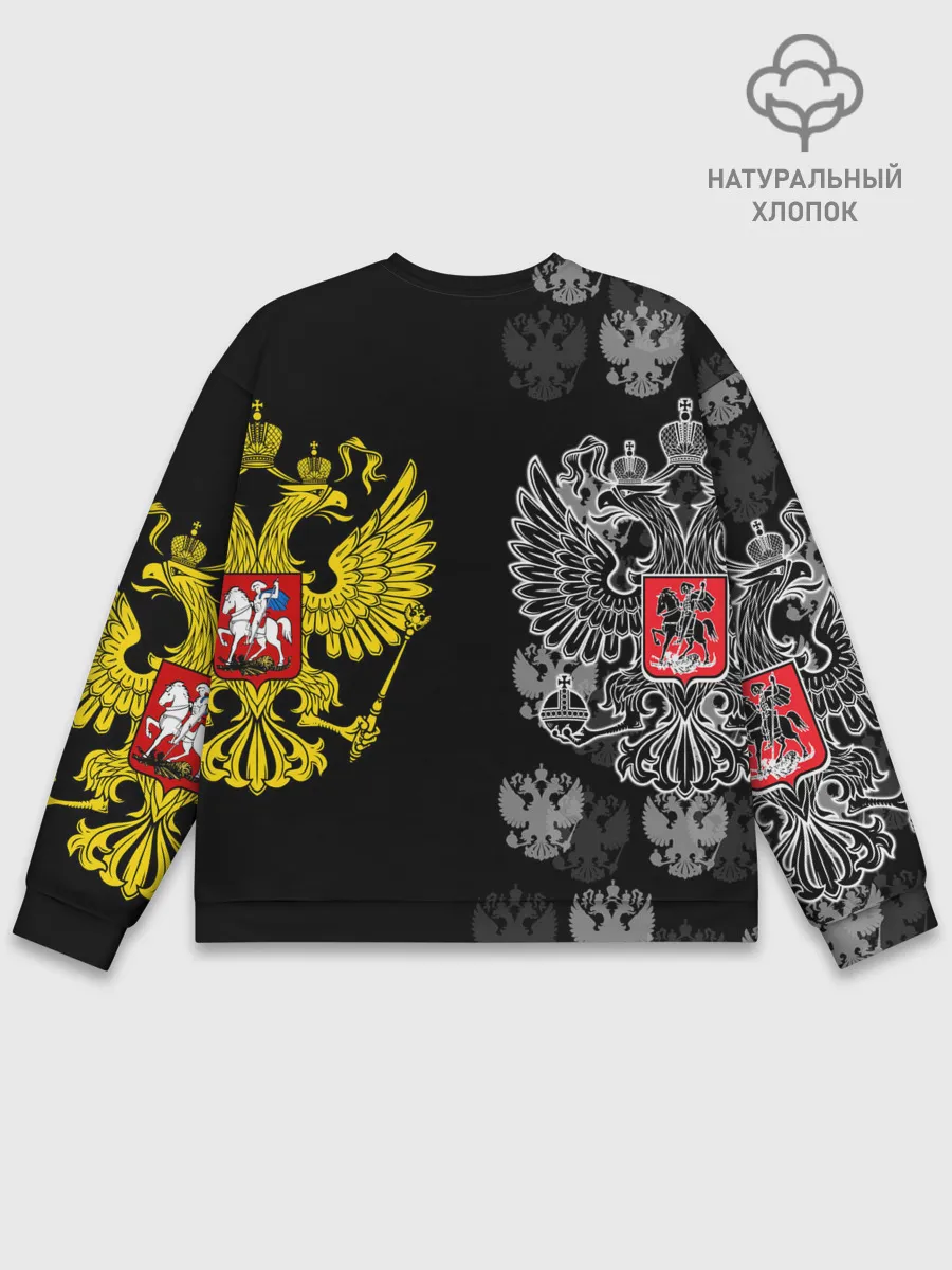 Мужской свитшот базовый / Россия