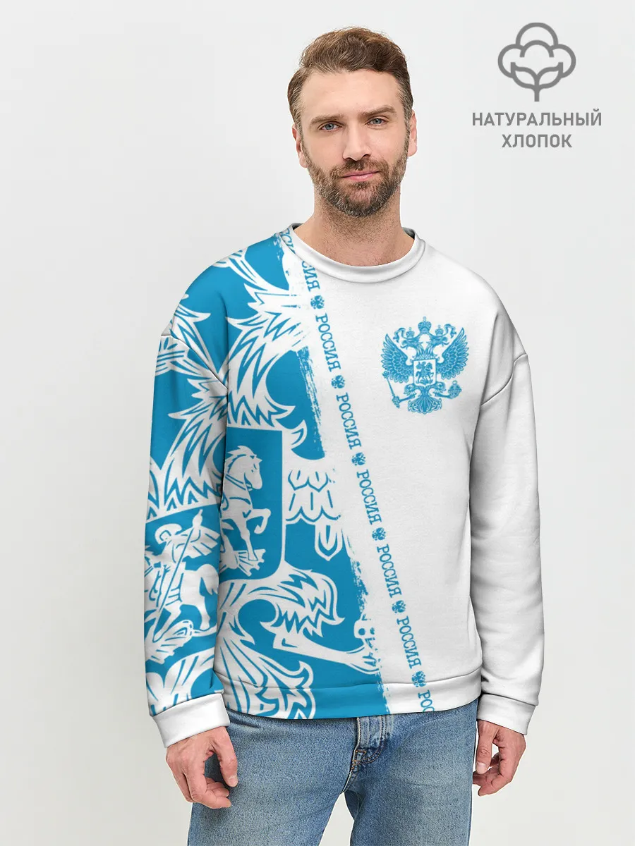 Мужской свитшот базовый / Россия