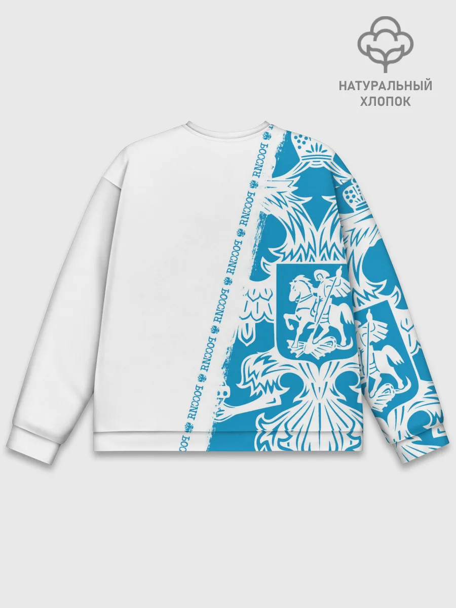 Мужской свитшот базовый / Россия