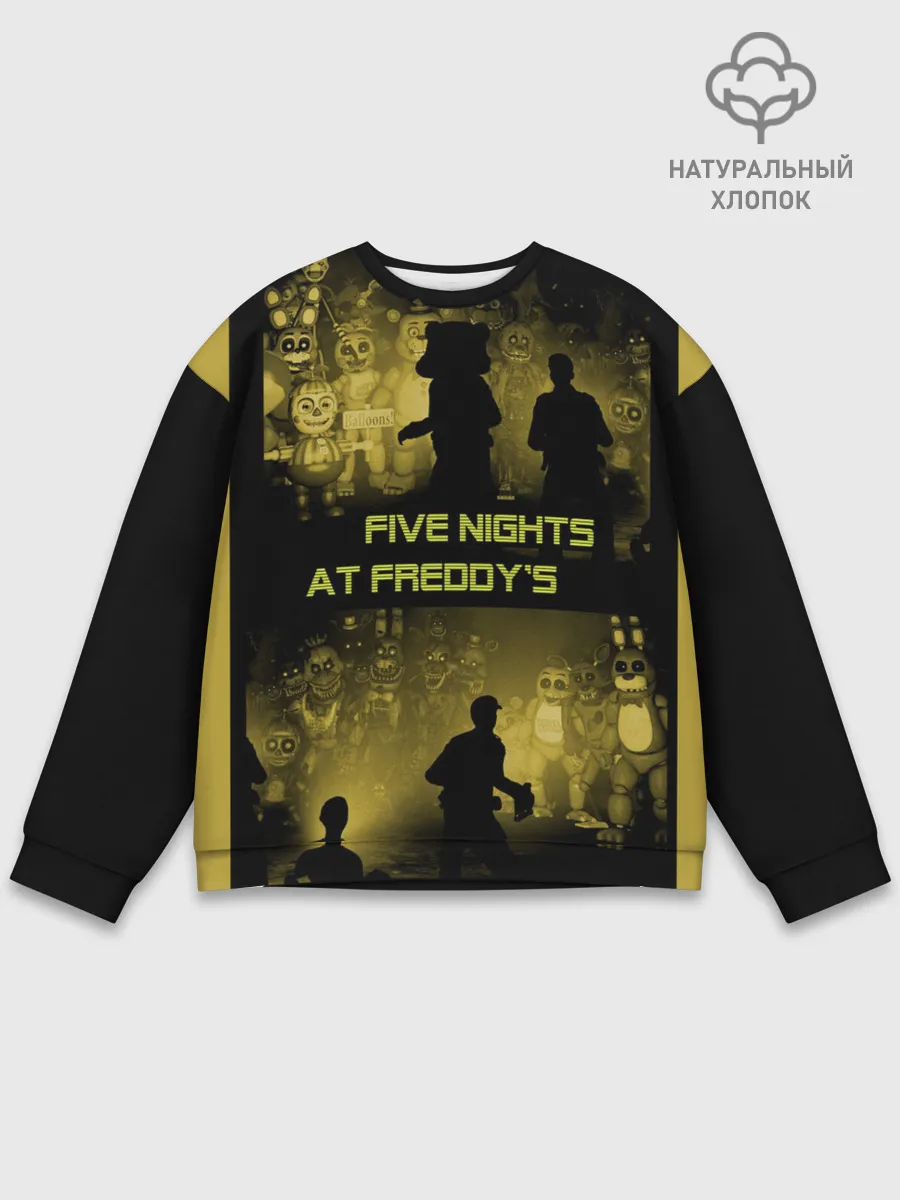 Мужской свитшот базовый / Five Nights at Freddys