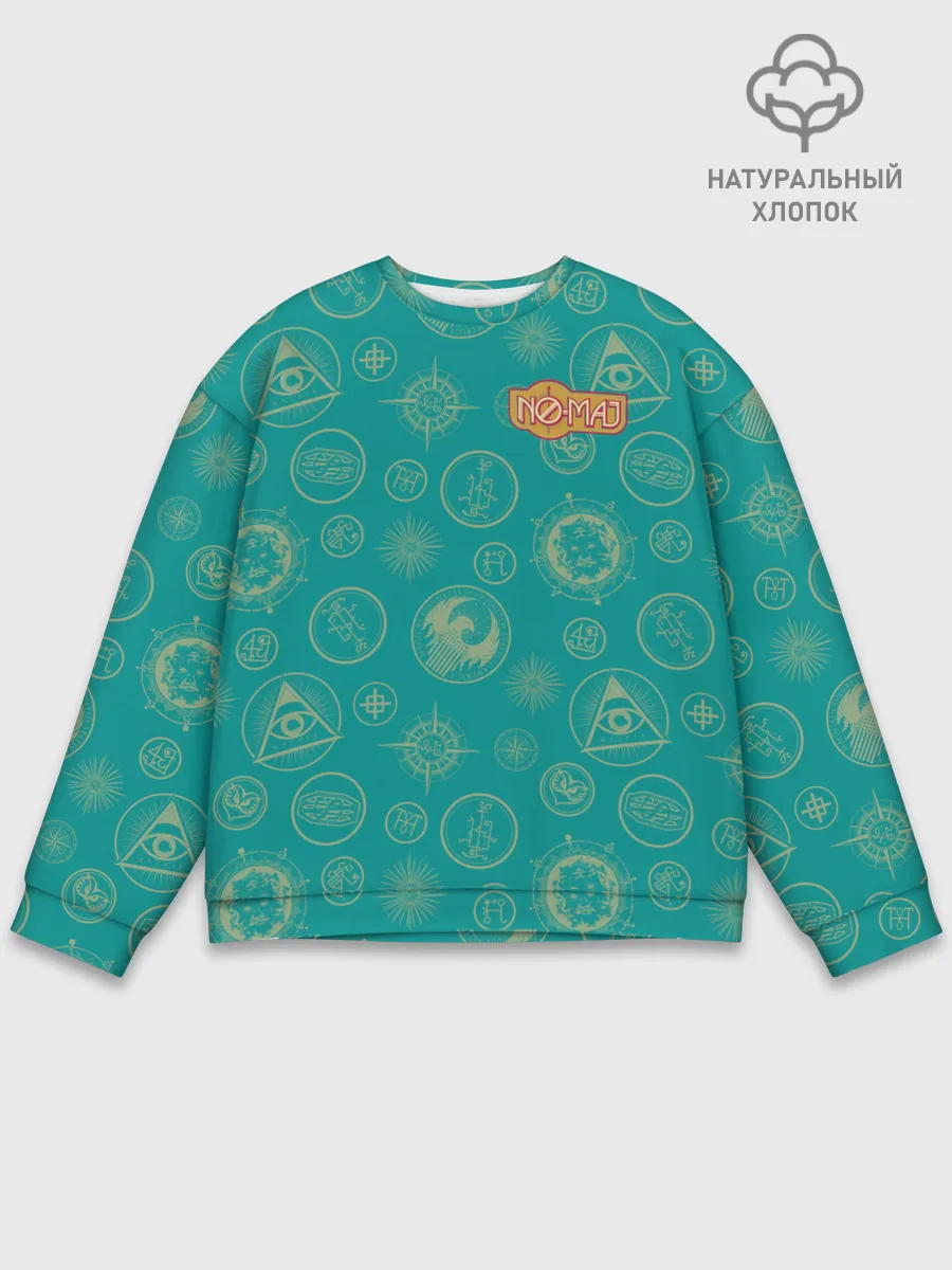 Мужской свитшот базовый / No maj