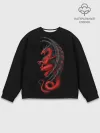 Мужской свитшот базовый / Red Dragon