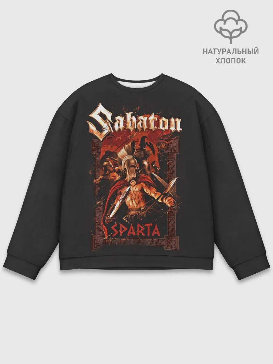Мужской свитшот базовый / Sabaton - Sparta