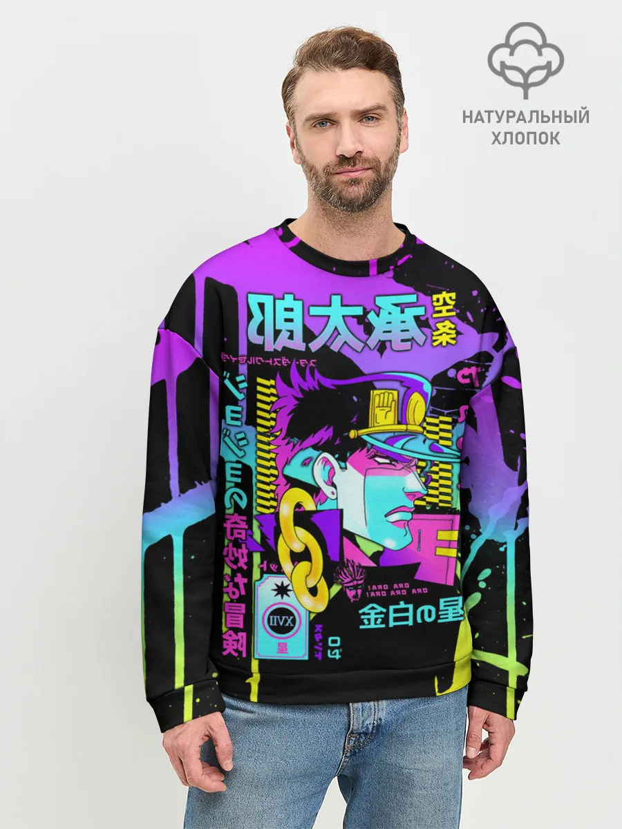 Мужской свитшот базовый / JoJo Bizarre Adventure