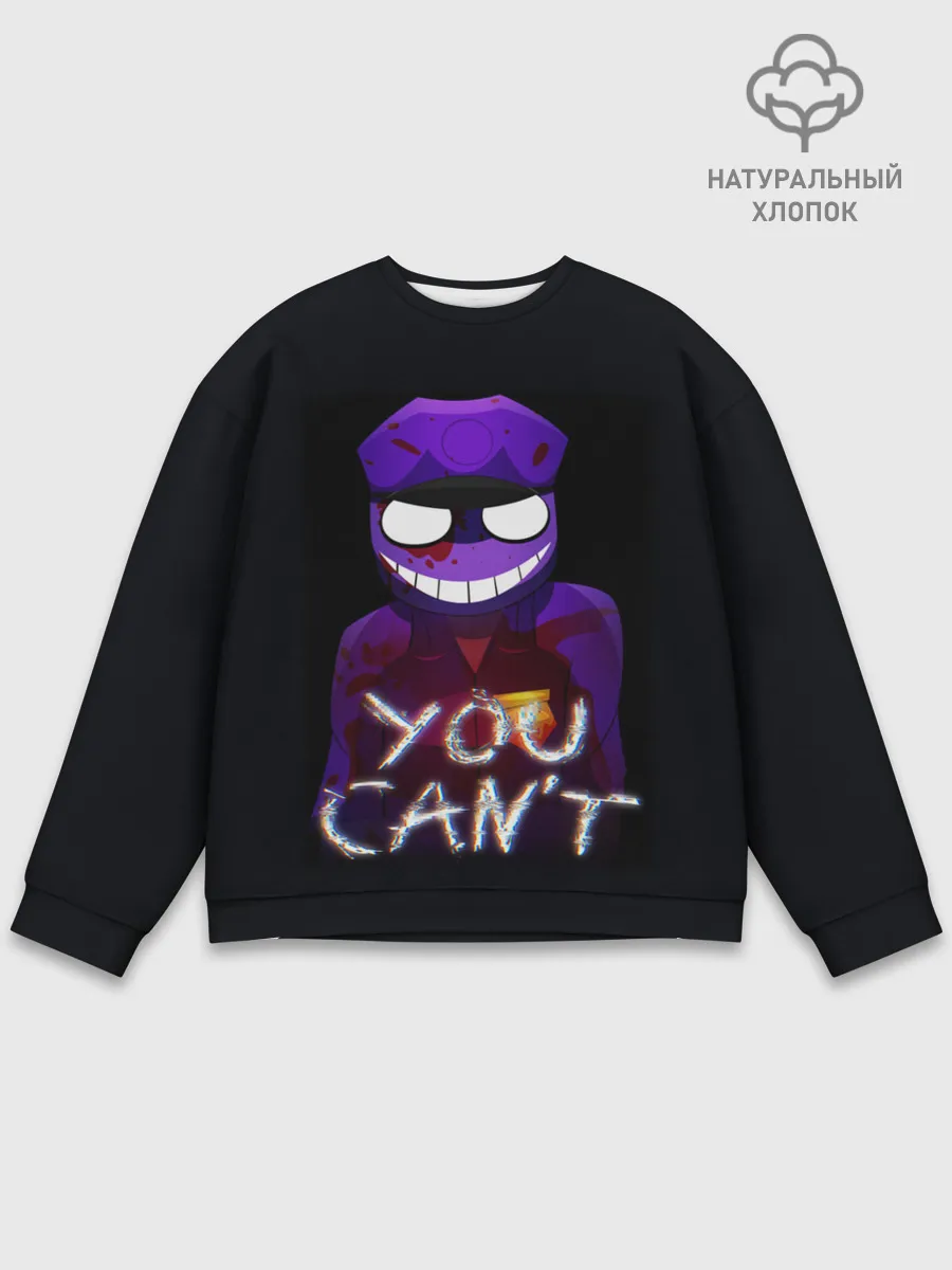 Мужской свитшот базовый / Five Nights At Freddys