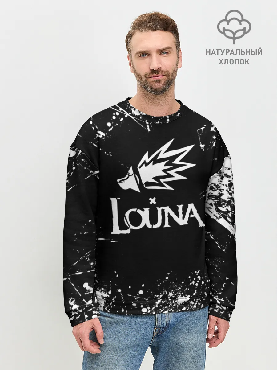 Мужской свитшот базовый / Louna