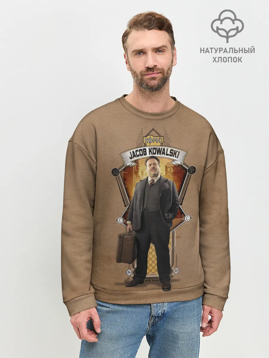 Мужской свитшот базовый / Jacob Kowalski