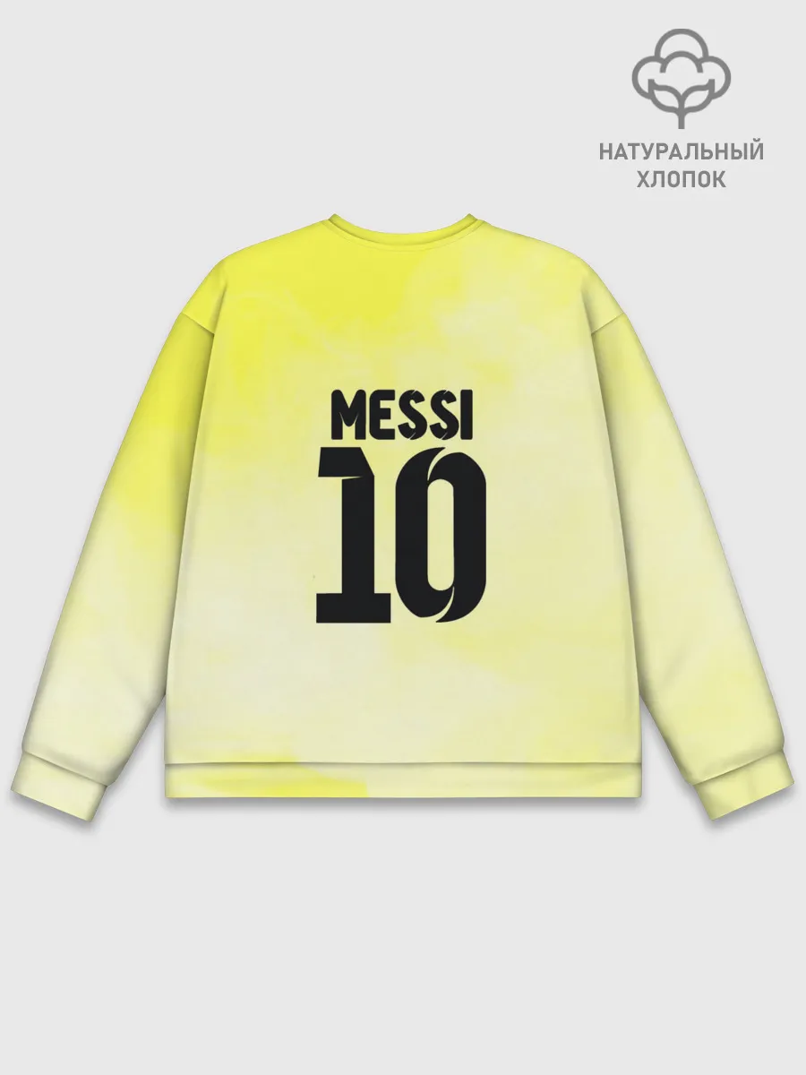 Мужской свитшот базовый / Месси