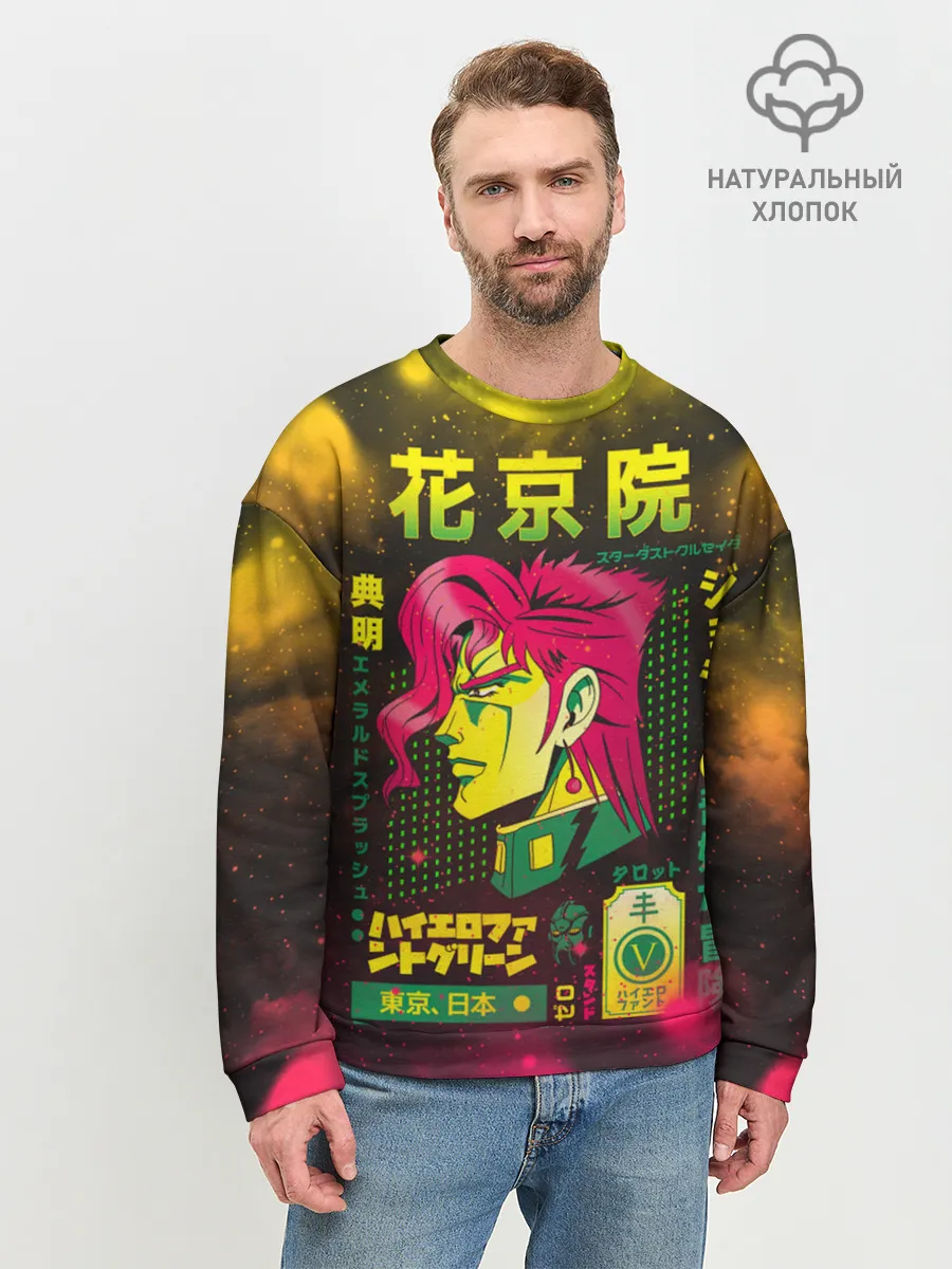 Мужской свитшот базовый / Приключения ДжоДжо