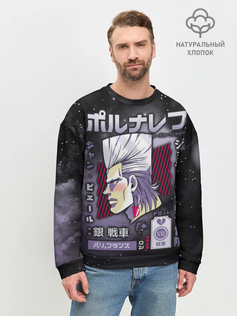 Мужской свитшот базовый / Жан-Пьер Польнарефф