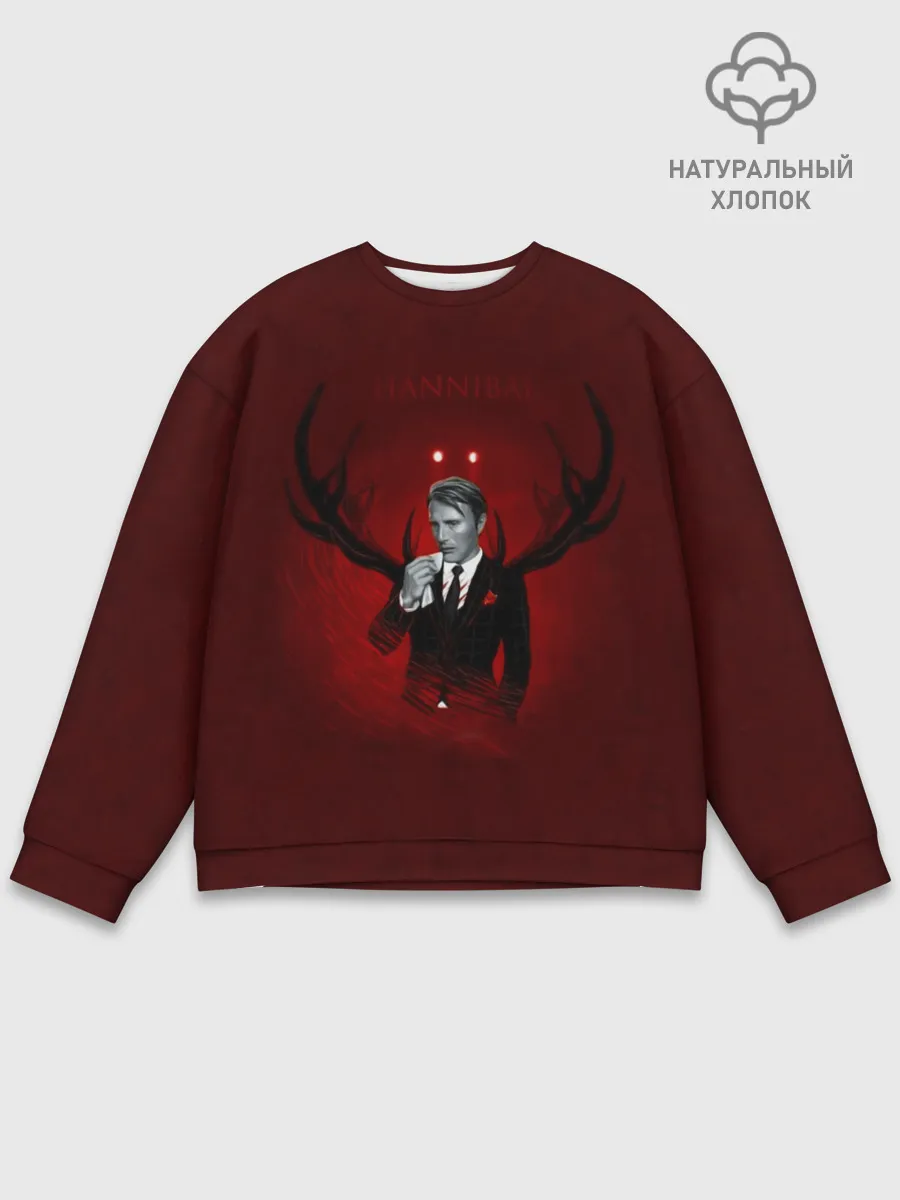 Мужской свитшот базовый / Hannibal