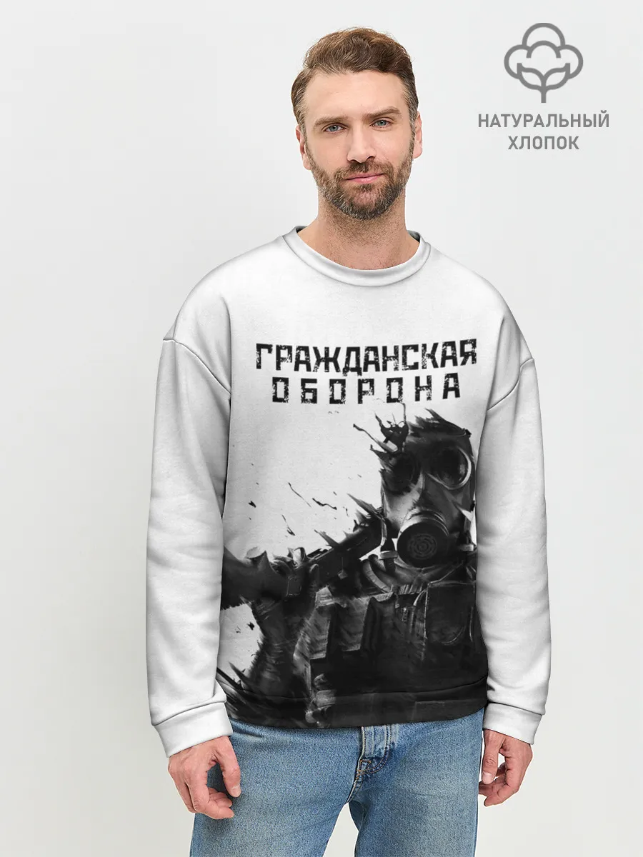 Мужской свитшот базовый / Гражданская оборона