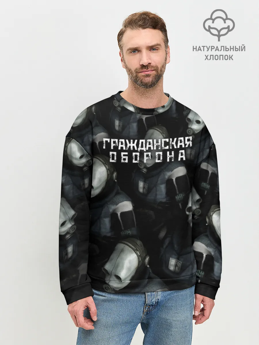 Мужской свитшот базовый / Гражданская оборона