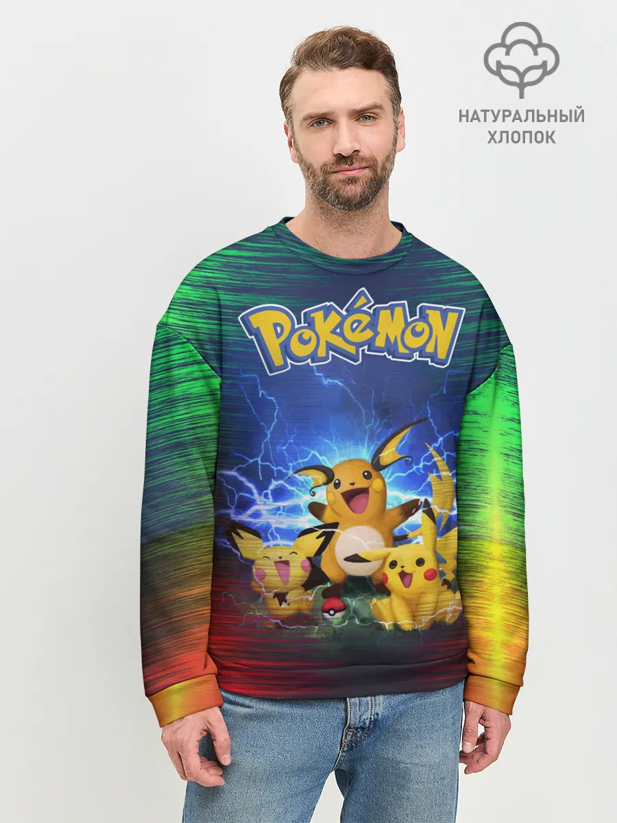 Мужской свитшот базовый / Pikachu
