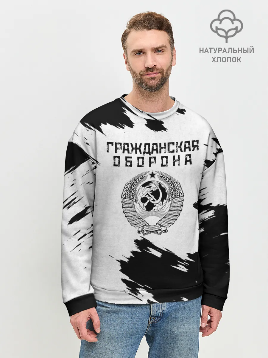 Мужской свитшот базовый / Гражданская оборона