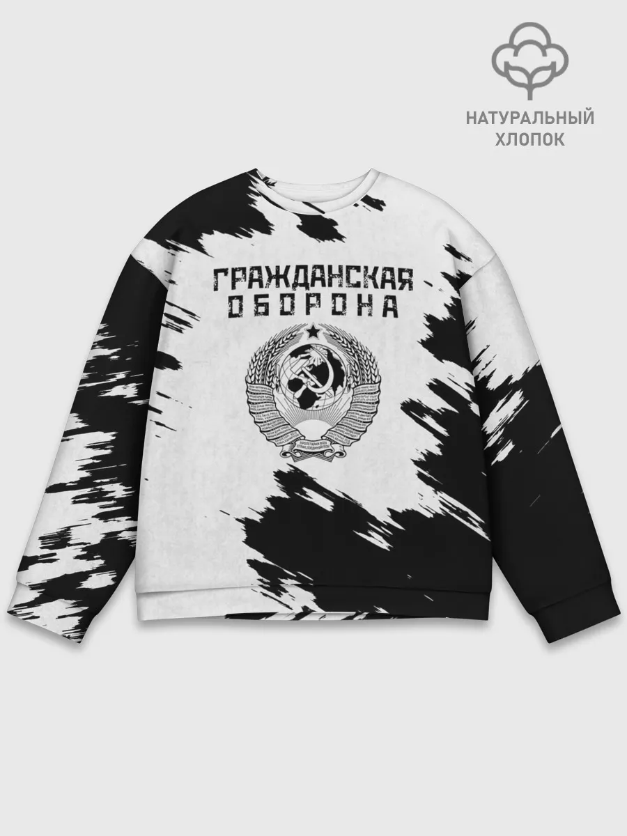 Мужской свитшот базовый / Гражданская оборона