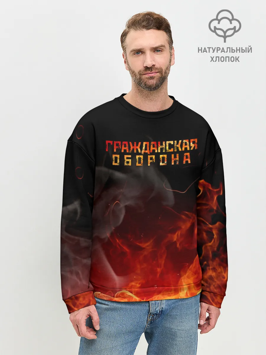 Мужской свитшот базовый / Гражданская оборона