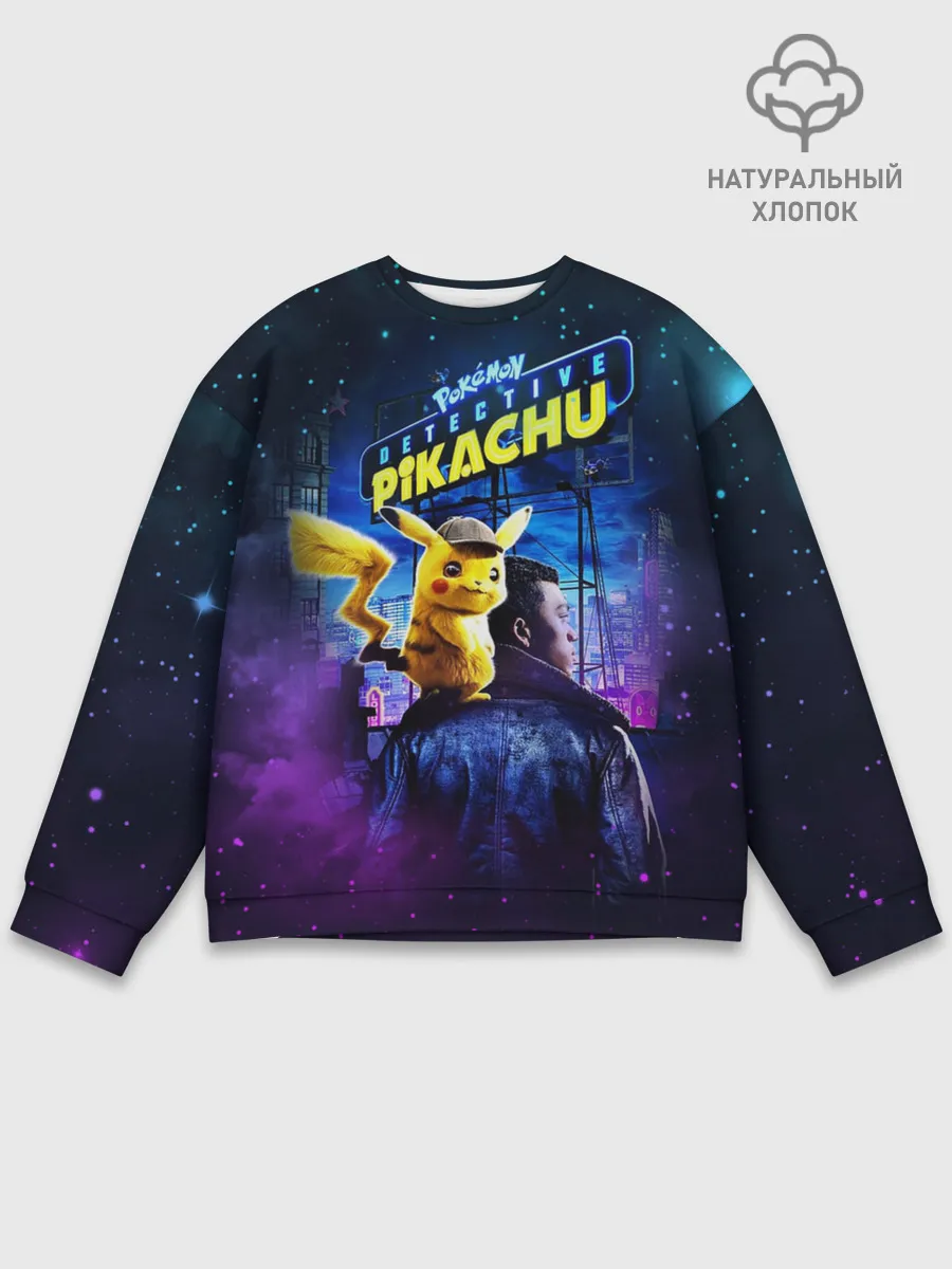 Мужской свитшот базовый / Детектив Пикачу