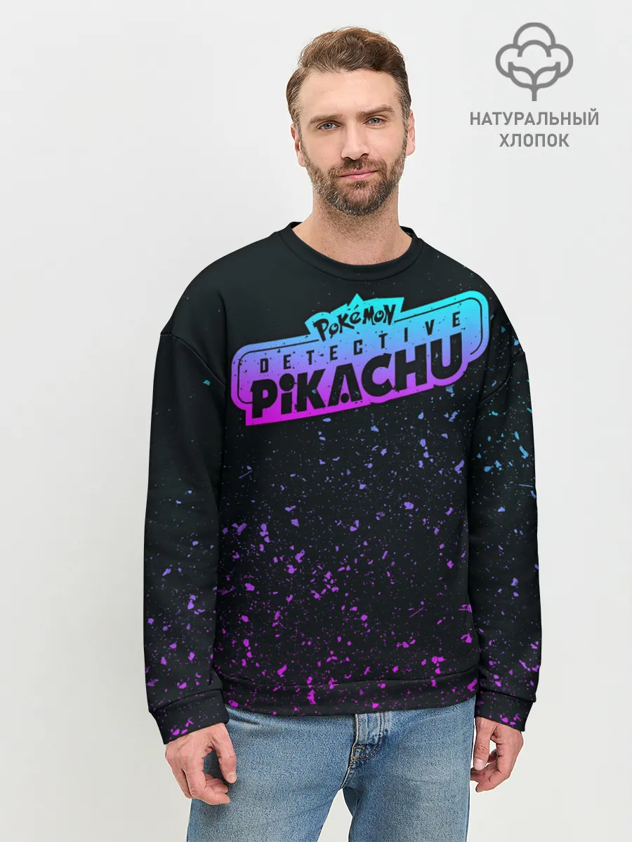 Мужской свитшот базовый / Детектив Пикачу