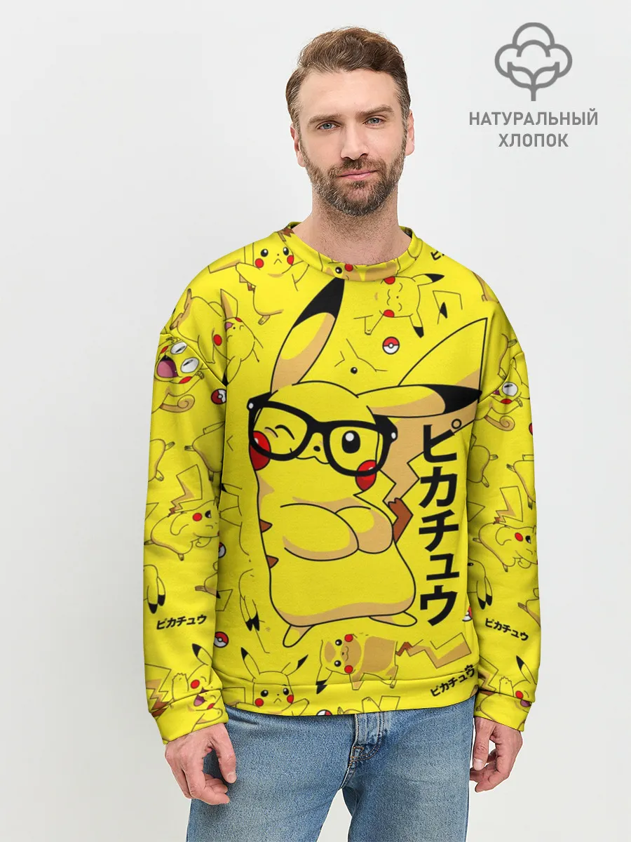 Мужской свитшот базовый / ПИКАЧУ