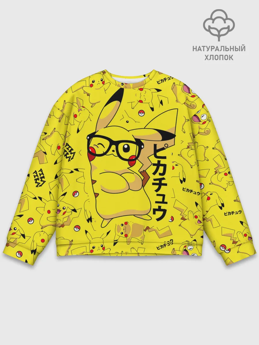 Мужской свитшот базовый / ПИКАЧУ