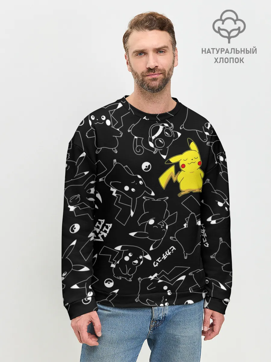 Мужской свитшот базовый / ПИКАЧУ