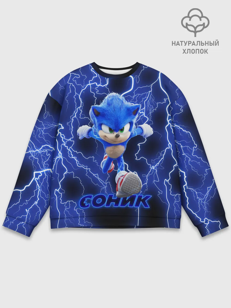 Мужской свитшот базовый / SONIC