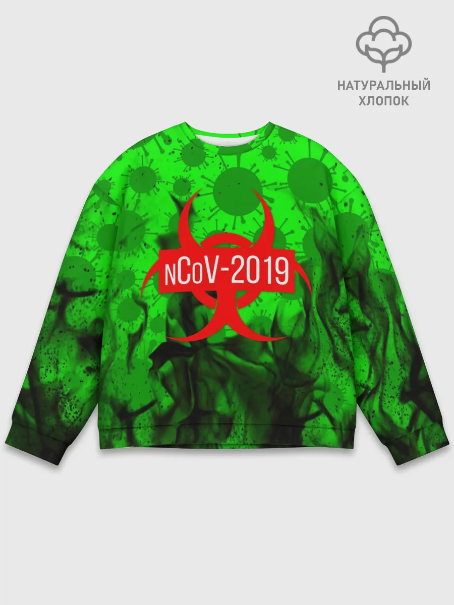 Мужской свитшот базовый / КОРОНАВИРУС