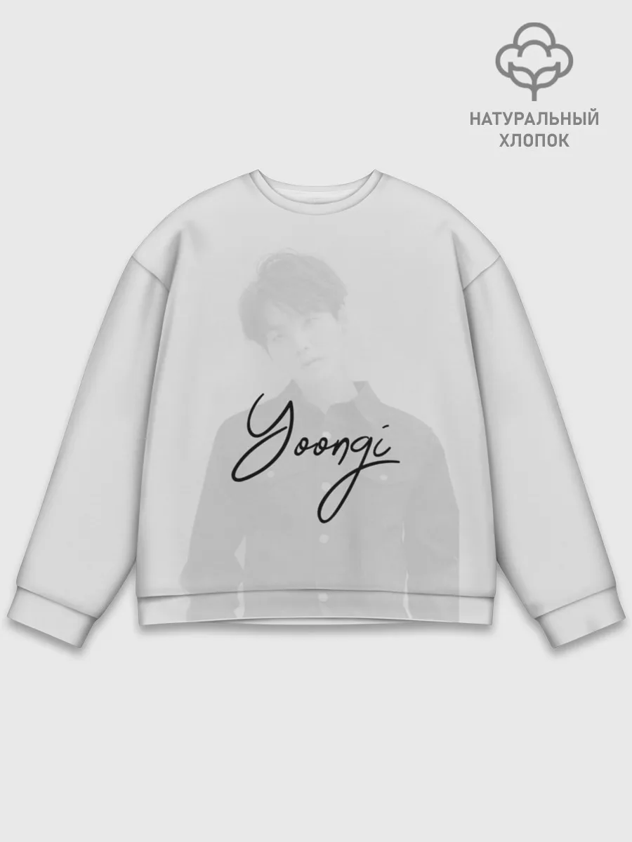 Мужской свитшот базовый / BTS Min Yoongi