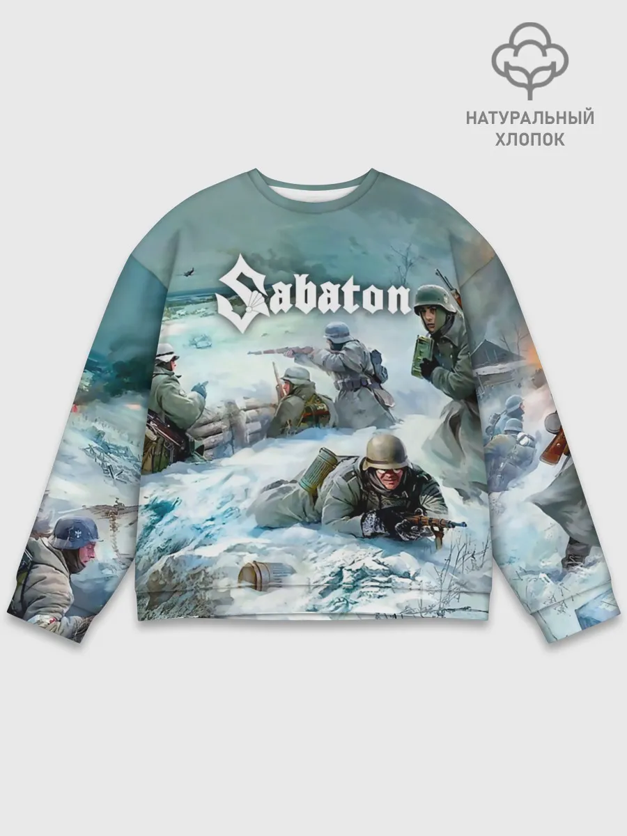 Мужской свитшот базовый / Sabaton