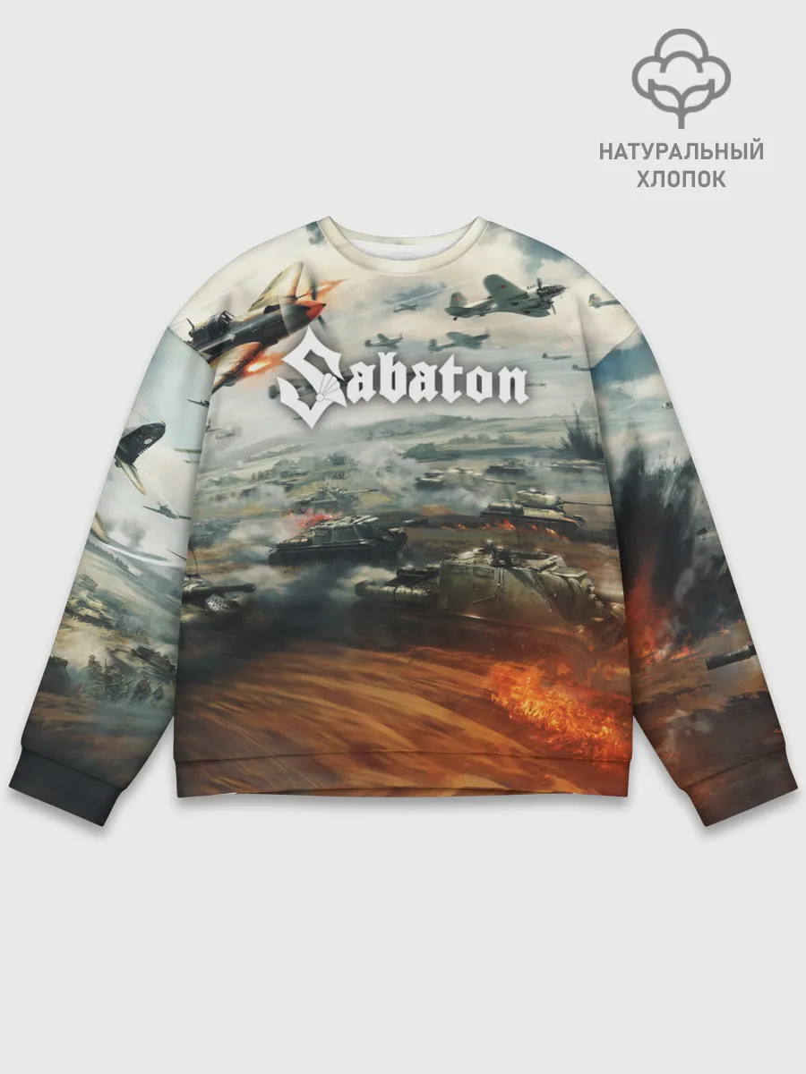 Мужской свитшот базовый / Sabaton