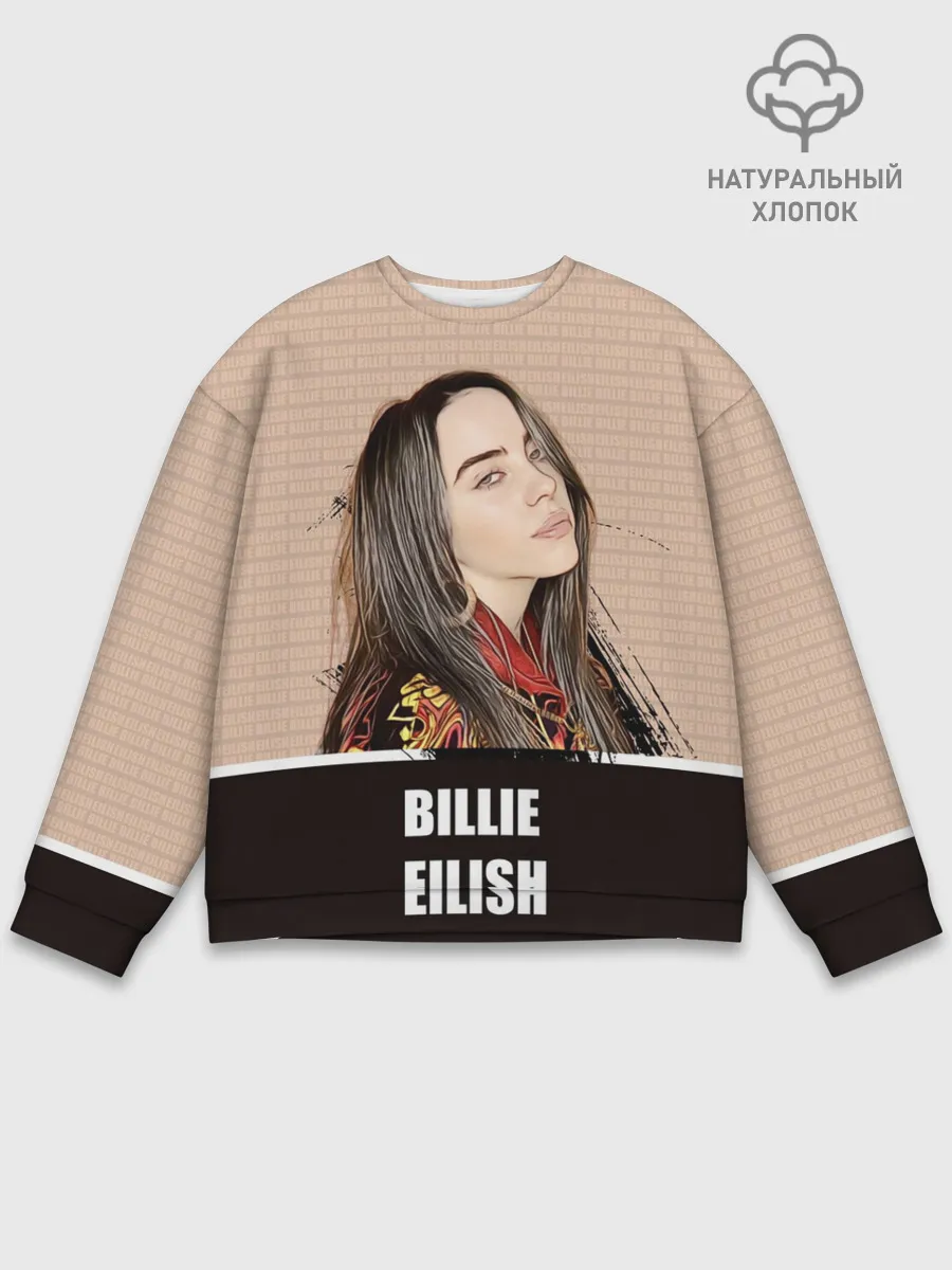 Мужской свитшот базовый / Billie Eilish